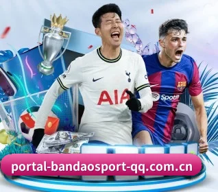 半岛体育 APP 界面 - Bandao Sports